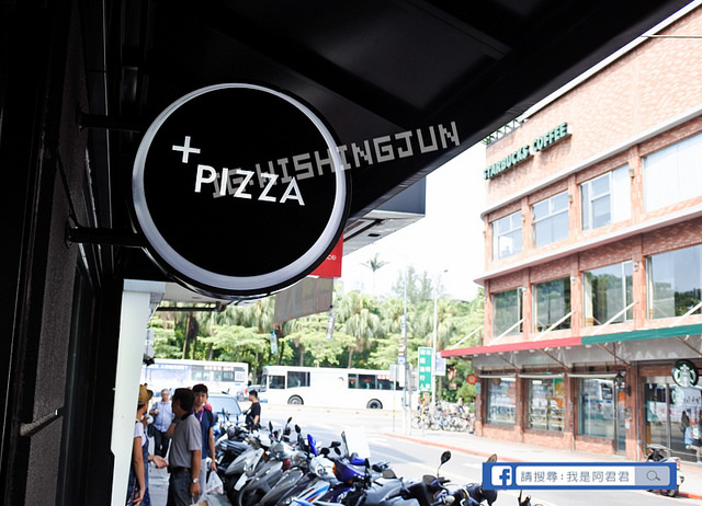 公館Plus Pizza_阿君君-2417