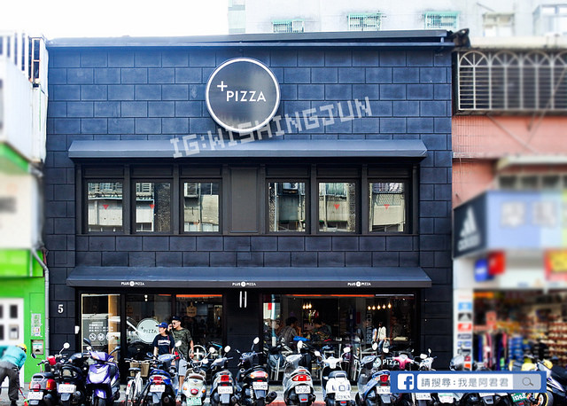 公館Plus Pizza_阿君君-2414