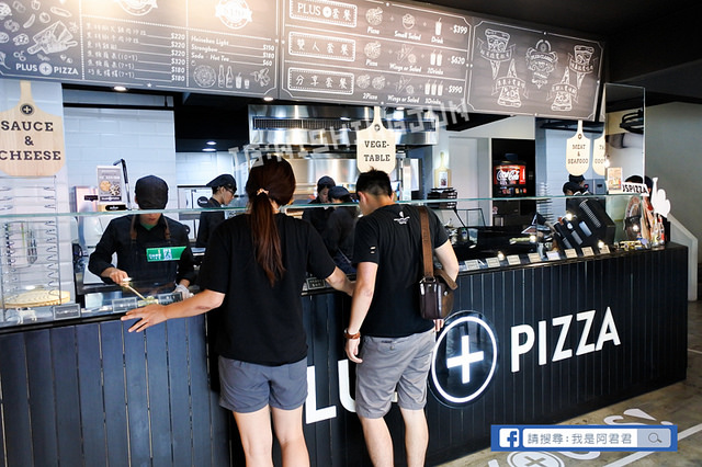 公館Plus Pizza_阿君君-2422