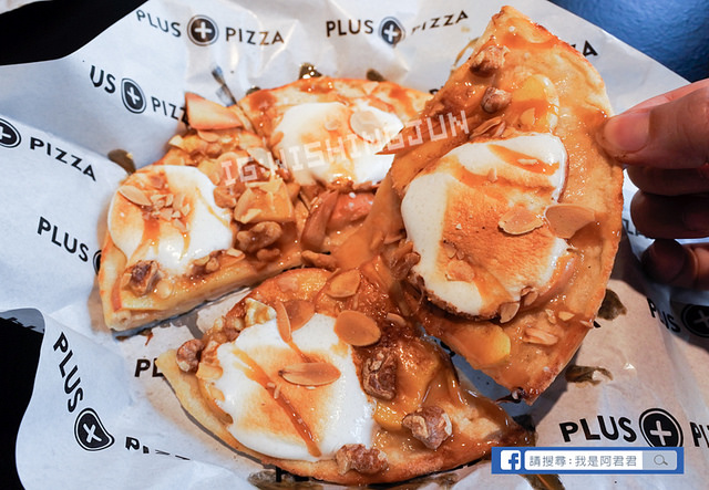 公館Plus Pizza_阿君君-2549