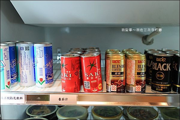 三禾手打麵08.jpg