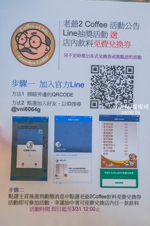 寵物友善餐廳│新北中和美食│老爺爺咖啡~上萬元高級全身按摩椅讓你喝咖啡吃美食超放鬆71