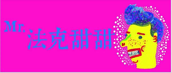 12719294_787623651344365_8783973524203021395_o