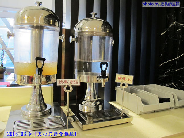 天心岩蔬食餐廳:(台南。南區美食)『天心岩蔬食餐廳』精緻不凡的蔬食吃到飽。用獨出心裁的料理手法,顛覆您對素食的刻板印象!一起來健康吃蔬食,開心享受美食饗宴吧~