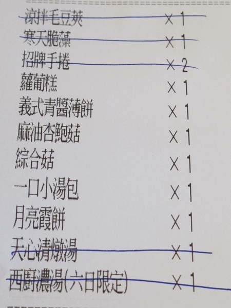 天心岩蔬食餐廳:(台南。南區美食)『天心岩蔬食餐廳』精緻不凡的蔬食吃到飽。用獨出心裁的料理手法,顛覆您對素食的刻板印象!一起來健康吃蔬食,開心享受美食饗宴吧~