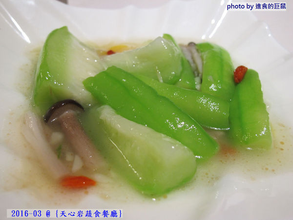 天心岩蔬食餐廳:(台南。南區美食)『天心岩蔬食餐廳』精緻不凡的蔬食吃到飽。用獨出心裁的料理手法,顛覆您對素食的刻板印象!一起來健康吃蔬食,開心享受美食饗宴吧~