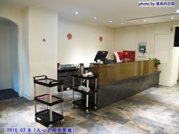 天心岩蔬食餐廳:(台南。南區美食)『天心岩蔬食餐廳』精緻不凡的蔬食吃到飽。用獨出心裁的料理手法,顛覆您對素食的刻板印象!一起來健康吃蔬食,開心享受美食饗宴吧~