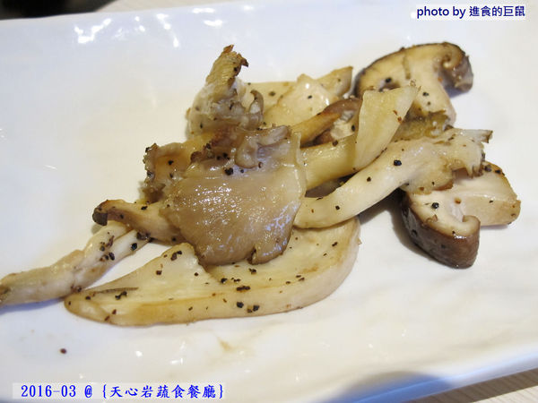 天心岩蔬食餐廳:(台南。南區美食)『天心岩蔬食餐廳』精緻不凡的蔬食吃到飽。用獨出心裁的料理手法,顛覆您對素食的刻板印象!一起來健康吃蔬食,開心享受美食饗宴吧~