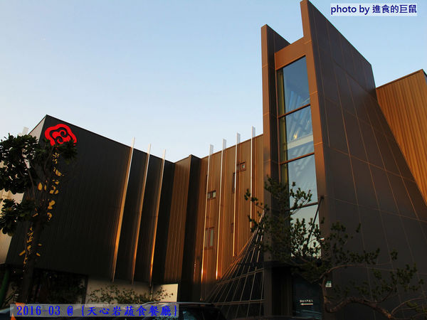 天心岩蔬食餐廳:(台南。南區美食)『天心岩蔬食餐廳』精緻不凡的蔬食吃到飽。用獨出心裁的料理手法,顛覆您對素食的刻板印象!一起來健康吃蔬食,開心享受美食饗宴吧~