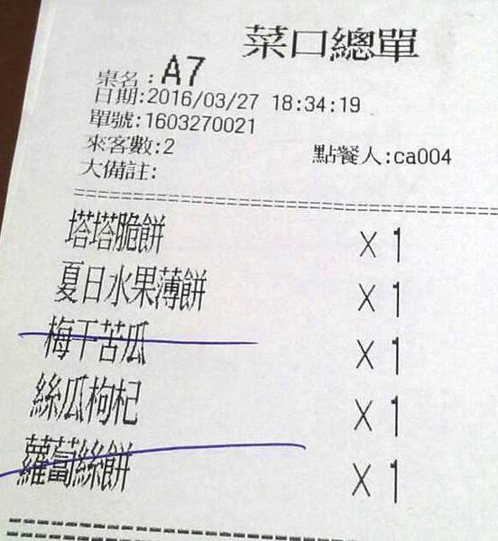 天心岩蔬食餐廳:(台南。南區美食)『天心岩蔬食餐廳』精緻不凡的蔬食吃到飽。用獨出心裁的料理手法,顛覆您對素食的刻板印象!一起來健康吃蔬食,開心享受美食饗宴吧~