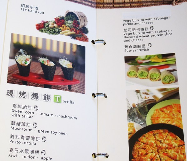 天心岩蔬食餐廳:(台南。南區美食)『天心岩蔬食餐廳』精緻不凡的蔬食吃到飽。用獨出心裁的料理手法,顛覆您對素食的刻板印象!一起來健康吃蔬食,開心享受美食饗宴吧~