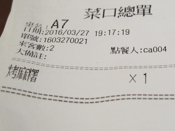 天心岩蔬食餐廳:(台南。南區美食)『天心岩蔬食餐廳』精緻不凡的蔬食吃到飽。用獨出心裁的料理手法,顛覆您對素食的刻板印象!一起來健康吃蔬食,開心享受美食饗宴吧~