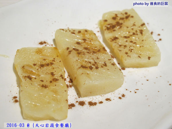 天心岩蔬食餐廳:(台南。南區美食)『天心岩蔬食餐廳』精緻不凡的蔬食吃到飽。用獨出心裁的料理手法,顛覆您對素食的刻板印象!一起來健康吃蔬食,開心享受美食饗宴吧~