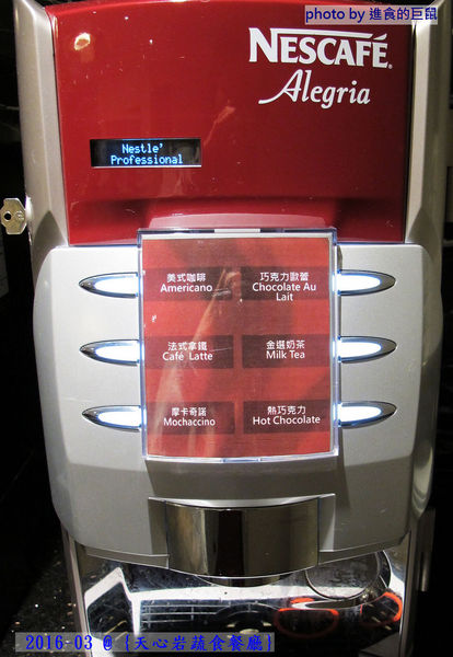 天心岩蔬食餐廳:(台南。南區美食)『天心岩蔬食餐廳』精緻不凡的蔬食吃到飽。用獨出心裁的料理手法,顛覆您對素食的刻板印象!一起來健康吃蔬食,開心享受美食饗宴吧~