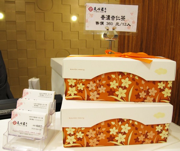 天心岩蔬食餐廳:(台南。南區美食)『天心岩蔬食餐廳』精緻不凡的蔬食吃到飽。用獨出心裁的料理手法,顛覆您對素食的刻板印象!一起來健康吃蔬食,開心享受美食饗宴吧~