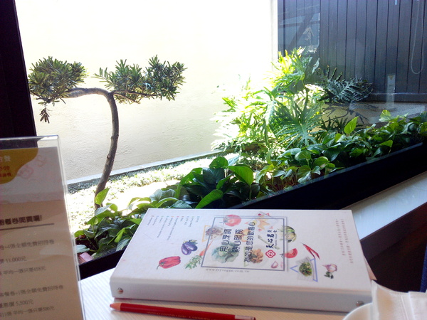 天心岩蔬食餐廳：☆口碑券No.6☆【南區】天心岩蔬食餐廳。多元、健康、美味，連葷食者也讚不絕口的素食吃到飽餐廳