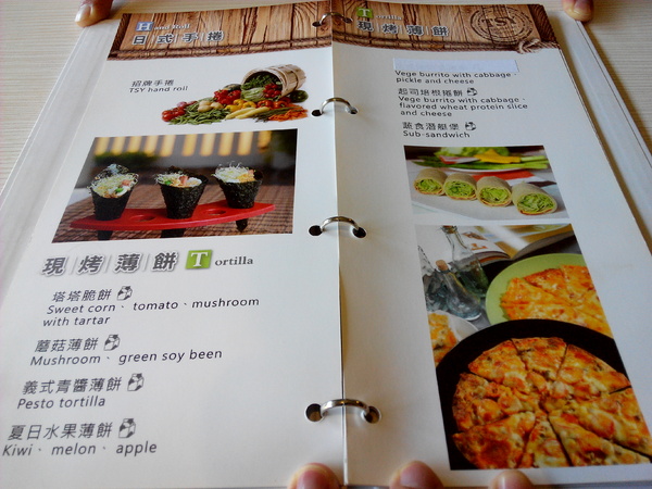 天心岩蔬食餐廳：☆口碑券No.6☆【南區】天心岩蔬食餐廳。多元、健康、美味，連葷食者也讚不絕口的素食吃到飽餐廳