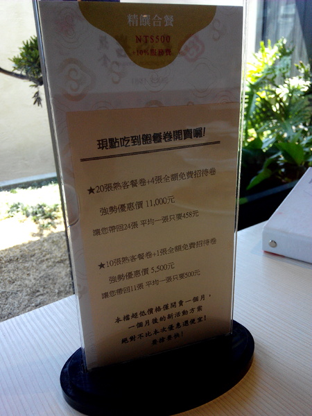 天心岩蔬食餐廳：☆口碑券No.6☆【南區】天心岩蔬食餐廳。多元、健康、美味，連葷食者也讚不絕口的素食吃到飽餐廳