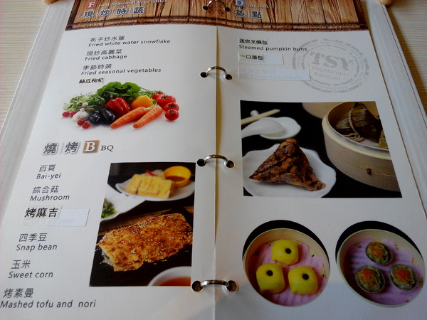 天心岩蔬食餐廳：☆口碑券No.6☆【南區】天心岩蔬食餐廳。多元、健康、美味，連葷食者也讚不絕口的素食吃到飽餐廳