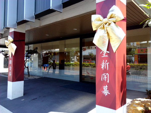 天心岩蔬食餐廳：☆口碑券No.6☆【南區】天心岩蔬食餐廳。多元、健康、美味，連葷食者也讚不絕口的素食吃到飽餐廳