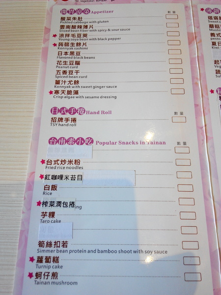 天心岩蔬食餐廳：☆口碑券No.6☆【南區】天心岩蔬食餐廳。多元、健康、美味，連葷食者也讚不絕口的素食吃到飽餐廳