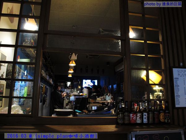 Simple plan 咖啡小酒館：（台南。中西區美食）『Simple plan 咖啡小酒館』調酒＋咖啡，激盪出動人火花，創意醉人滋味。
