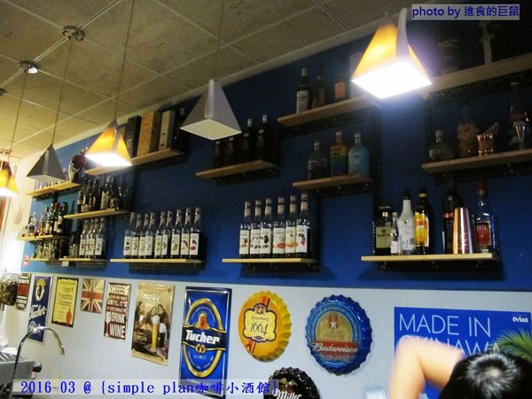 Simple plan 咖啡小酒館：（台南。中西區美食）『Simple plan 咖啡小酒館』調酒＋咖啡，激盪出動人火花，創意醉人滋味。