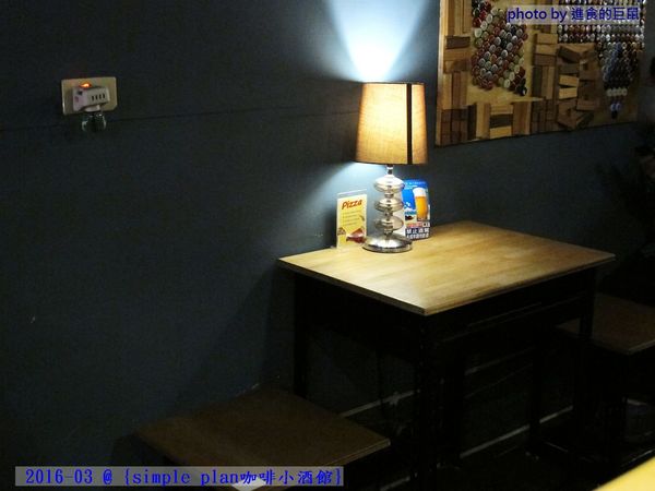 Simple plan 咖啡小酒館：（台南。中西區美食）『Simple plan 咖啡小酒館』調酒＋咖啡，激盪出動人火花，創意醉人滋味。