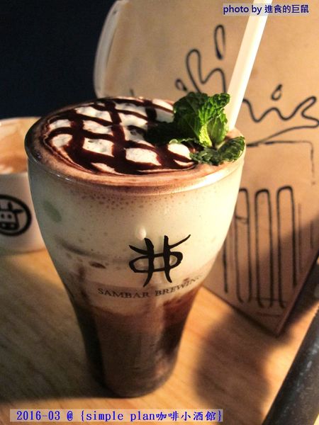 Simple plan 咖啡小酒館：（台南。中西區美食）『Simple plan 咖啡小酒館』調酒＋咖啡，激盪出動人火花，創意醉人滋味。