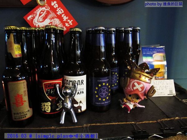 Simple plan 咖啡小酒館：（台南。中西區美食）『Simple plan 咖啡小酒館』調酒＋咖啡，激盪出動人火花，創意醉人滋味。