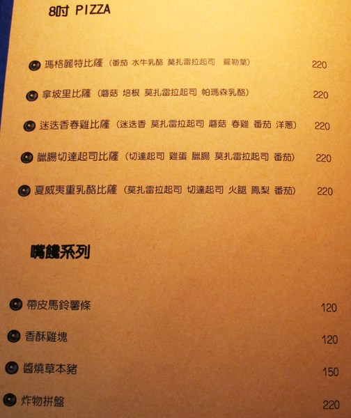 Simple plan 咖啡小酒館：（台南。中西區美食）『Simple plan 咖啡小酒館』調酒＋咖啡，激盪出動人火花，創意醉人滋味。