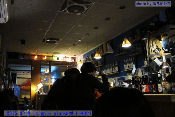 Simple plan 咖啡小酒館：（台南。中西區美食）『Simple plan 咖啡小酒館』調酒＋咖啡，激盪出動人火花，創意醉人滋味。