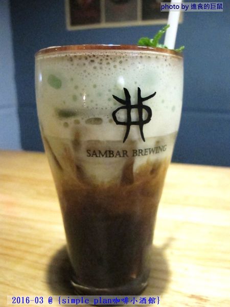 Simple plan 咖啡小酒館：（台南。中西區美食）『Simple plan 咖啡小酒館』調酒＋咖啡，激盪出動人火花，創意醉人滋味。