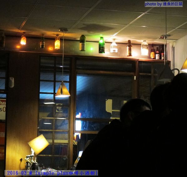 Simple plan 咖啡小酒館：（台南。中西區美食）『Simple plan 咖啡小酒館』調酒＋咖啡，激盪出動人火花，創意醉人滋味。