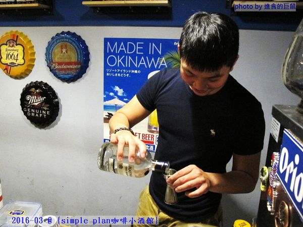 Simple plan 咖啡小酒館：（台南。中西區美食）『Simple plan 咖啡小酒館』調酒＋咖啡，激盪出動人火花，創意醉人滋味。
