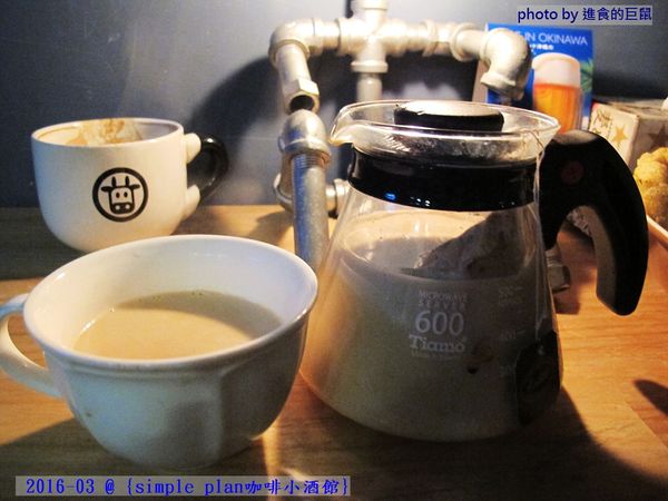 Simple plan 咖啡小酒館：（台南。中西區美食）『Simple plan 咖啡小酒館』調酒＋咖啡，激盪出動人火花，創意醉人滋味。
