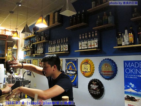 Simple plan 咖啡小酒館：（台南。中西區美食）『Simple plan 咖啡小酒館』調酒＋咖啡，激盪出動人火花，創意醉人滋味。