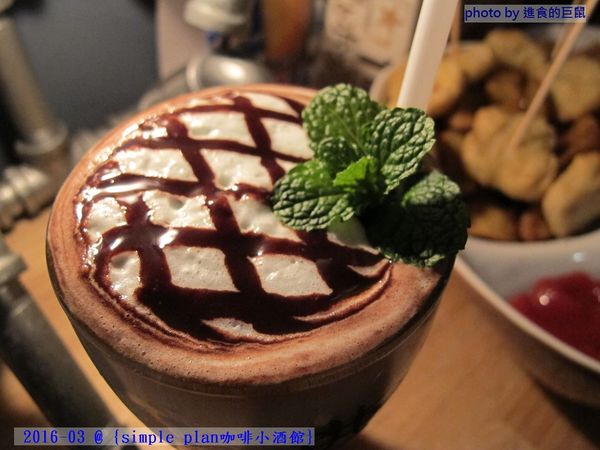 Simple plan 咖啡小酒館：（台南。中西區美食）『Simple plan 咖啡小酒館』調酒＋咖啡，激盪出動人火花，創意醉人滋味。