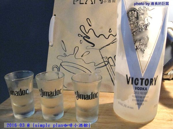 Simple plan 咖啡小酒館：（台南。中西區美食）『Simple plan 咖啡小酒館』調酒＋咖啡，激盪出動人火花，創意醉人滋味。