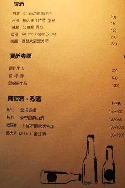 Simple plan 咖啡小酒館：（台南。中西區美食）『Simple plan 咖啡小酒館』調酒＋咖啡，激盪出動人火花，創意醉人滋味。