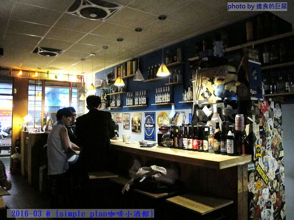 Simple plan 咖啡小酒館：（台南。中西區美食）『Simple plan 咖啡小酒館』調酒＋咖啡，激盪出動人火花，創意醉人滋味。