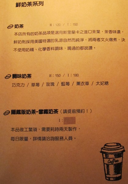 Simple plan 咖啡小酒館：（台南。中西區美食）『Simple plan 咖啡小酒館』調酒＋咖啡，激盪出動人火花，創意醉人滋味。