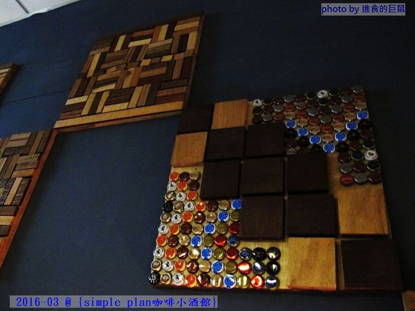Simple plan 咖啡小酒館：（台南。中西區美食）『Simple plan 咖啡小酒館』調酒＋咖啡，激盪出動人火花，創意醉人滋味。