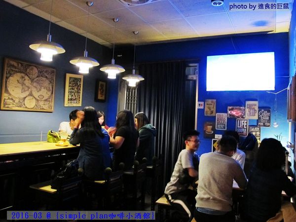 Simple plan 咖啡小酒館：（台南。中西區美食）『Simple plan 咖啡小酒館』調酒＋咖啡，激盪出動人火花，創意醉人滋味。