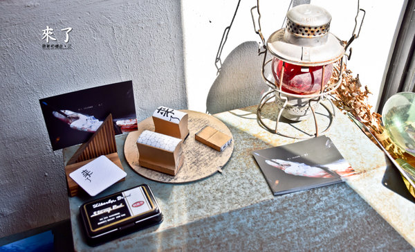 來了：台南 中西區．老宅旅宿、早午餐   