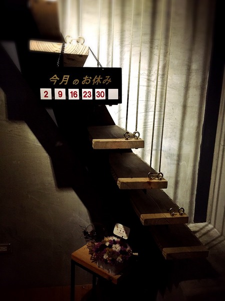 金曜日咖哩專門店：[台南]神農街內的日式咖哩味 金曜日咖哩專門店