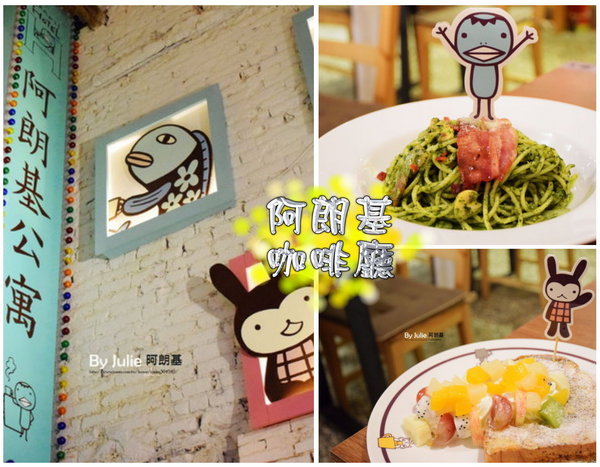 金曜日咖哩專門店:台南 中西區.神農街裡有著道地日本味咖哩飯 金曜日咖哩專門店