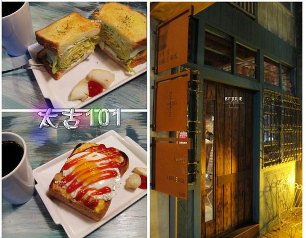 金曜日咖哩專門店:台南 中西區.神農街裡有著道地日本味咖哩飯 金曜日咖哩專門店