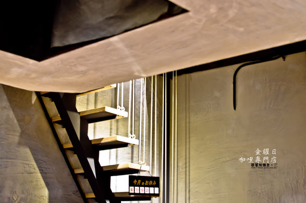 金曜日咖哩專門店:台南 中西區.神農街裡有著道地日本味咖哩飯 金曜日咖哩專門店