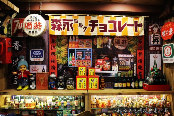 Museum Coffee:台北信義新開幕50年代博物館咖啡『Museum Coffee』早餐/下午茶